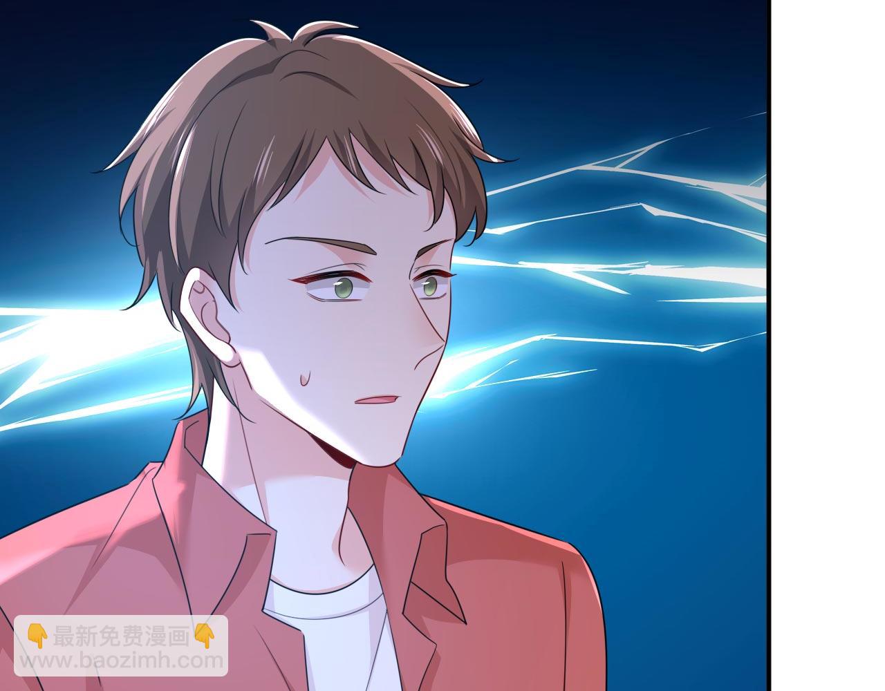 🍲总裁在上 第603话 这礼物，太贵重了 第5页