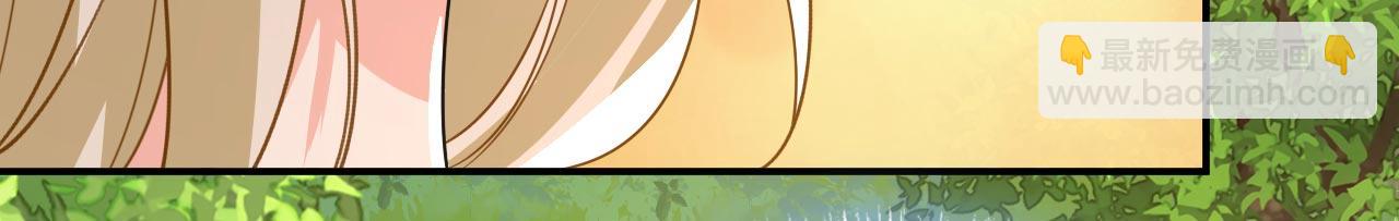 🍲总裁在上 第605话 对不起，我做不到 第12页