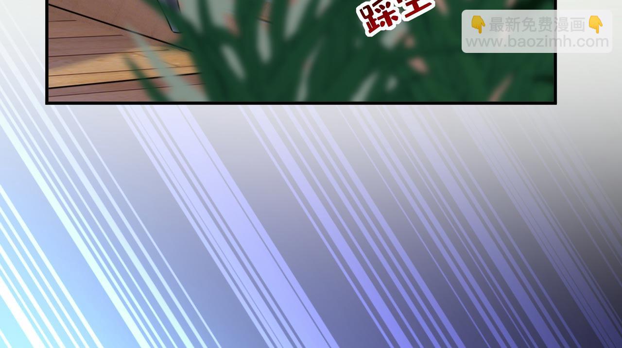 🍲总裁在上 第605话 对不起，我做不到 第15页