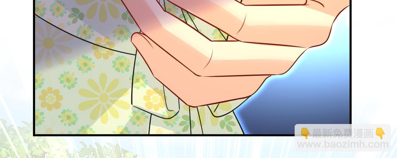 🍲总裁在上 第605话 对不起，我做不到 第18页