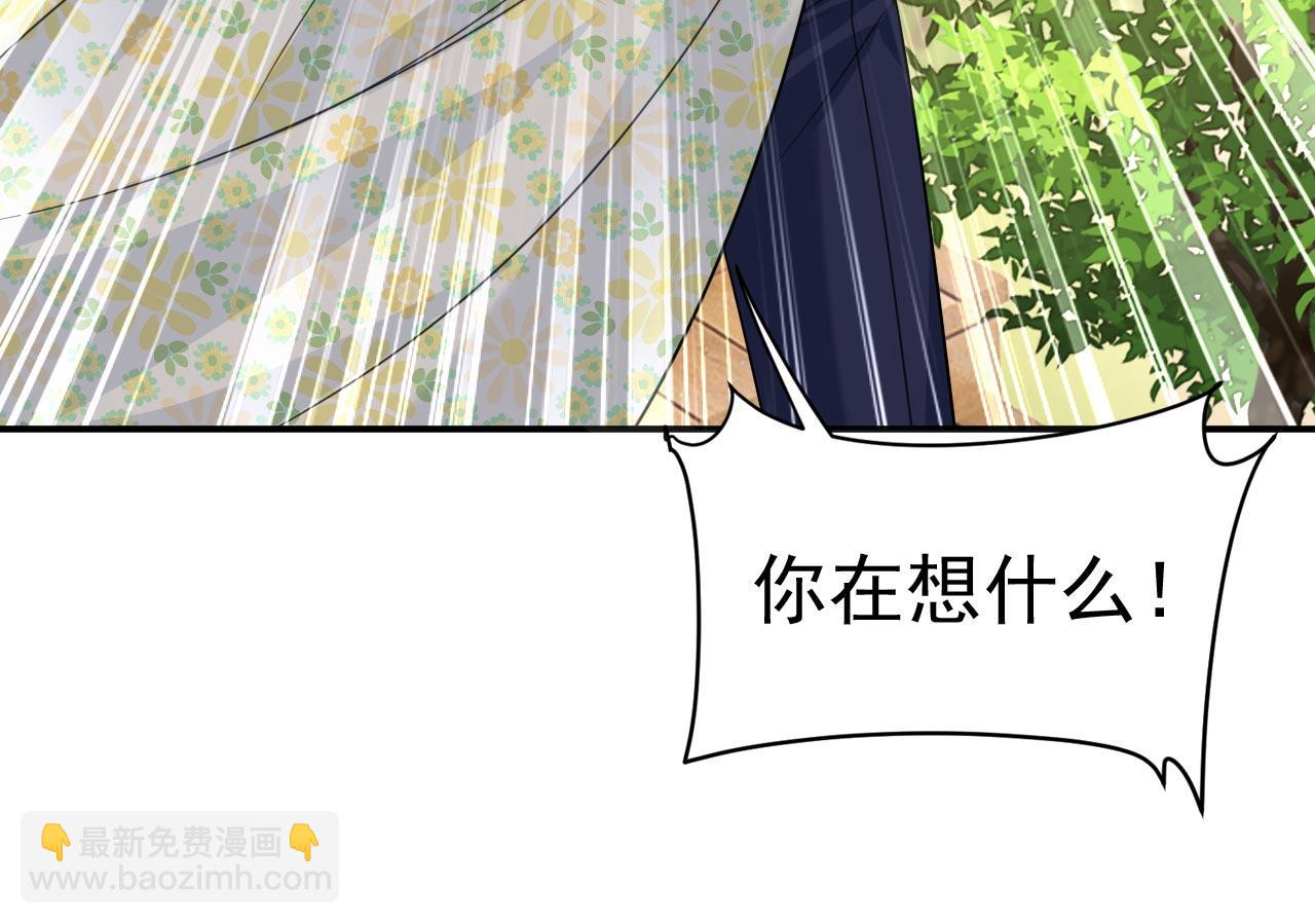 🍲总裁在上 第605话 对不起，我做不到 第21页