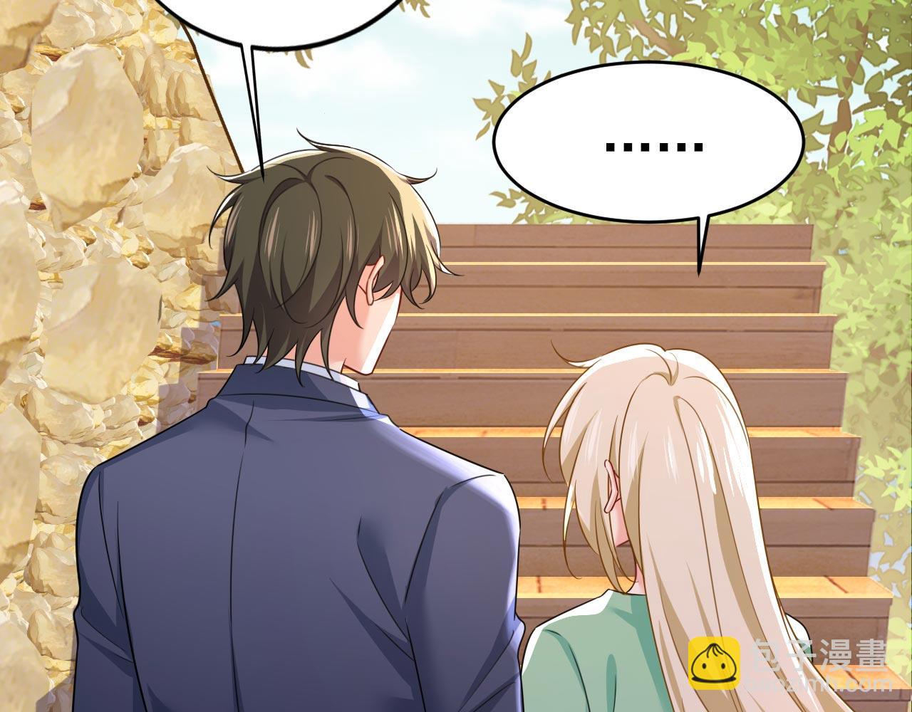 🍲总裁在上 第605话 对不起，我做不到 第25页