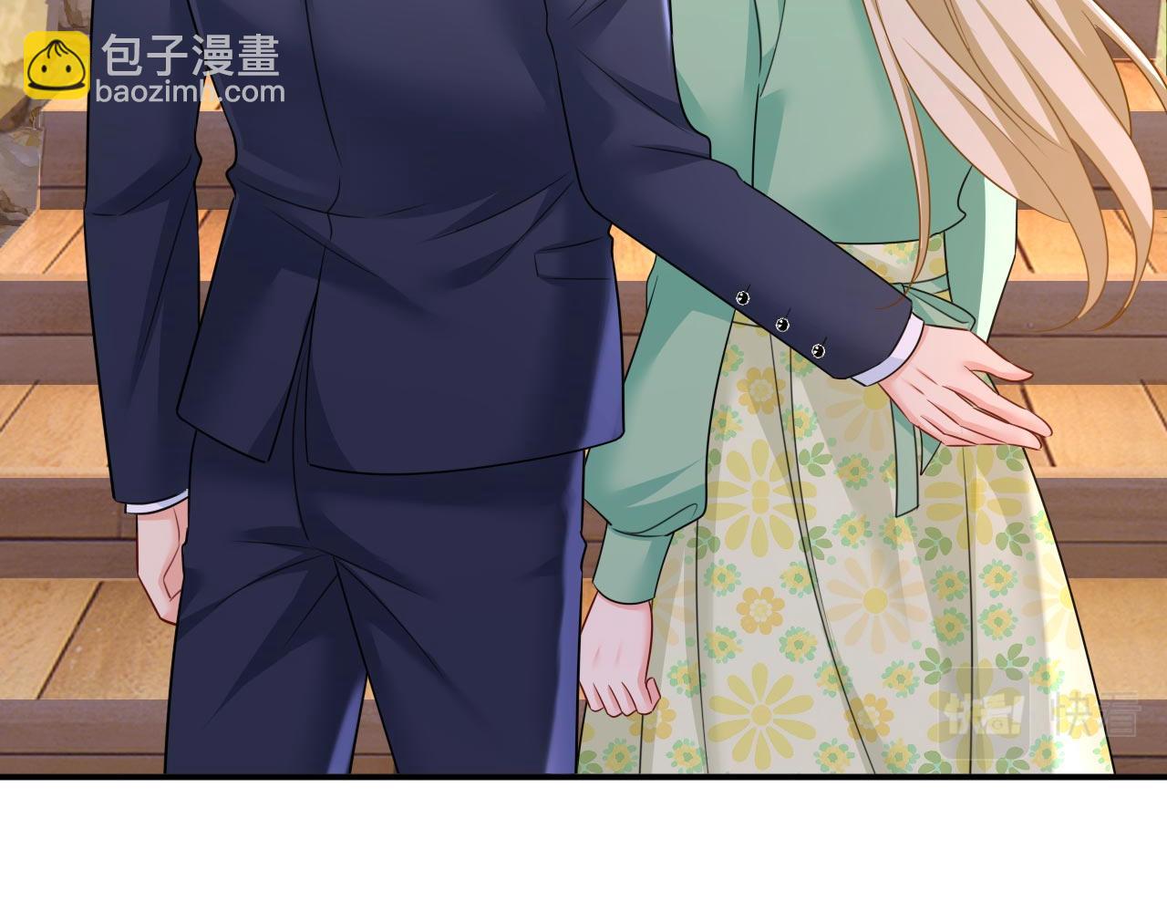 🍲总裁在上 第605话 对不起，我做不到 第26页