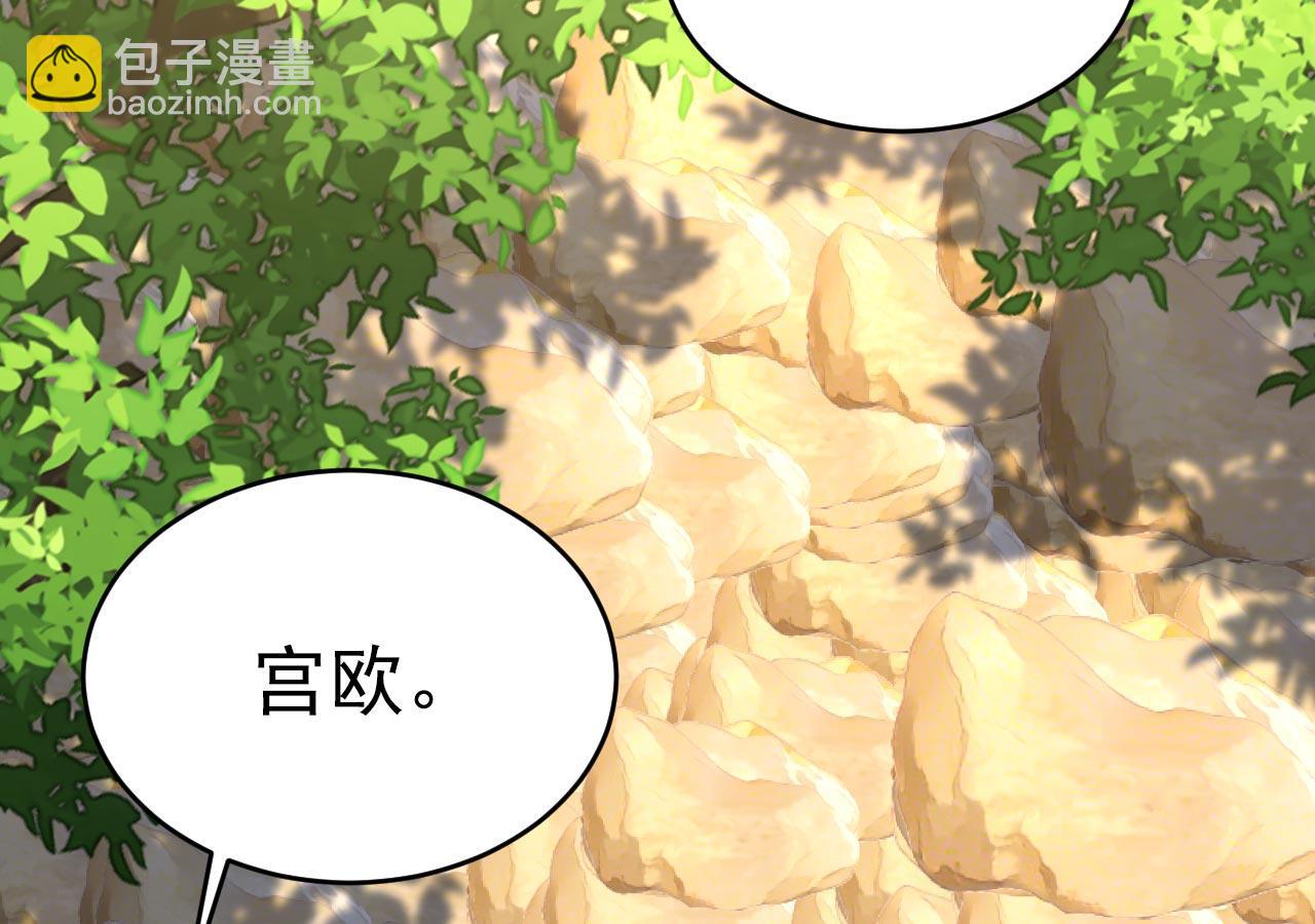 🍲总裁在上 第605话 对不起，我做不到 第30页