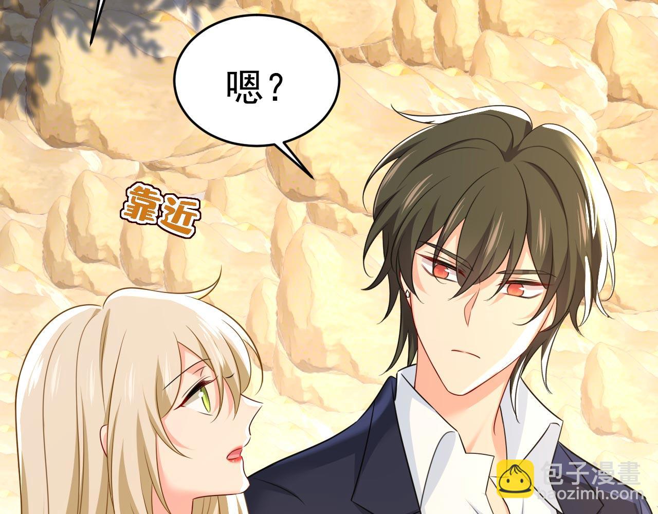🍲总裁在上 第605话 对不起，我做不到 第31页