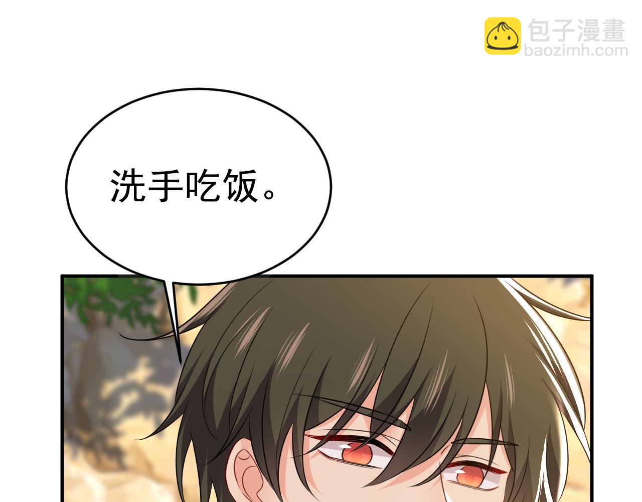 🍲总裁在上 第605话 对不起，我做不到 第34页