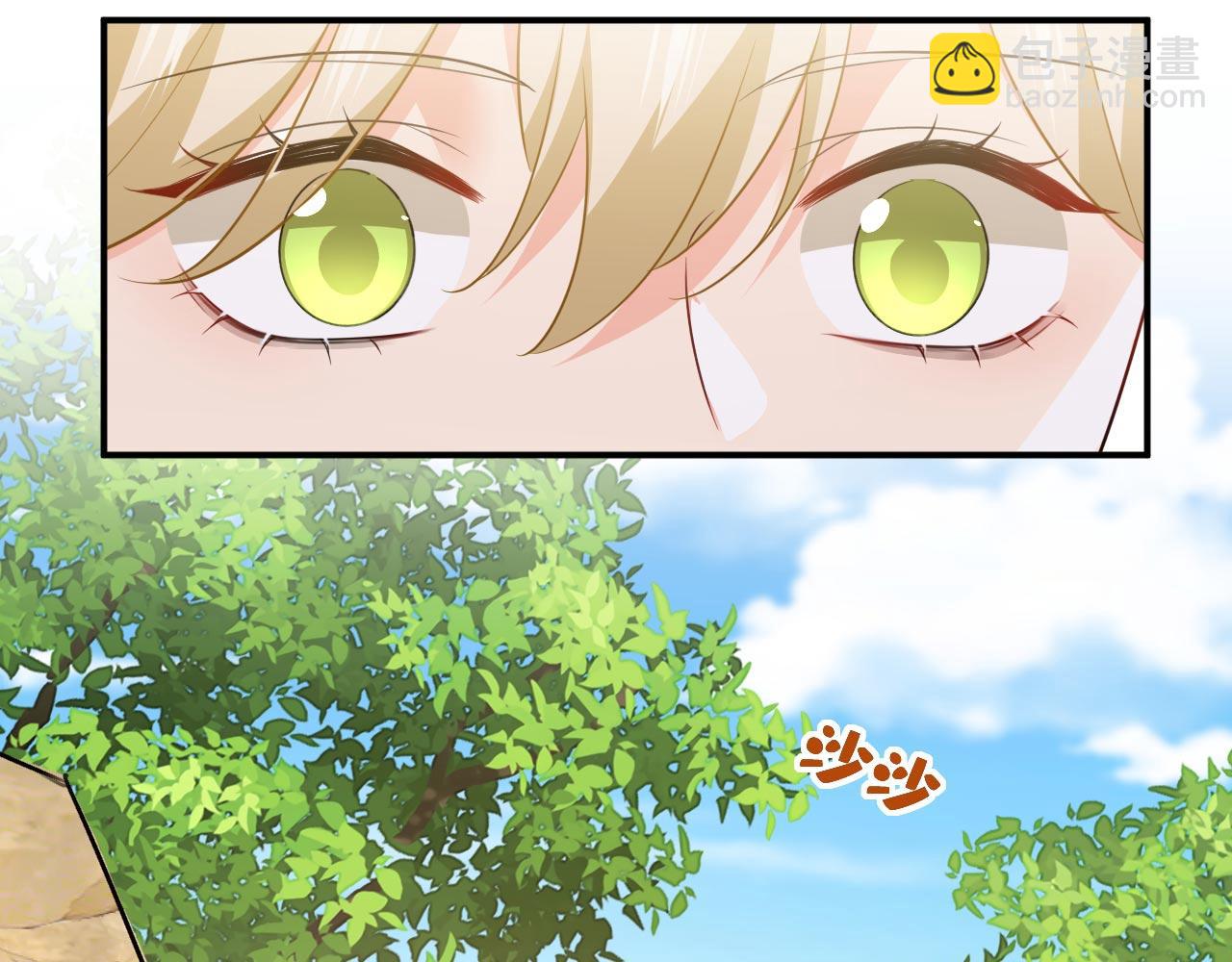 🍲总裁在上 第605话 对不起，我做不到 第46页