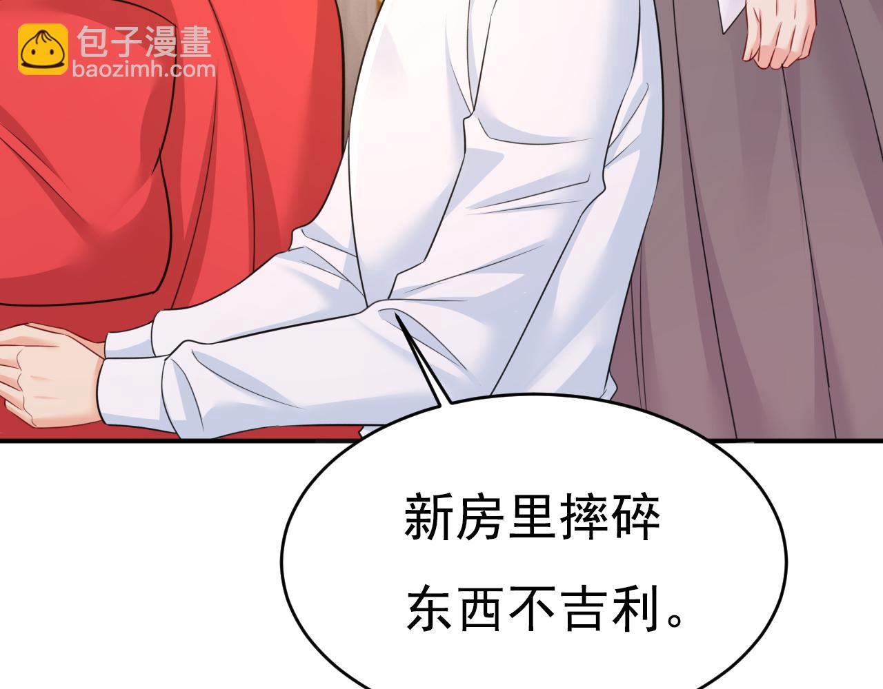 🍲总裁在上 第607话 我爱你，宫欧 第16页