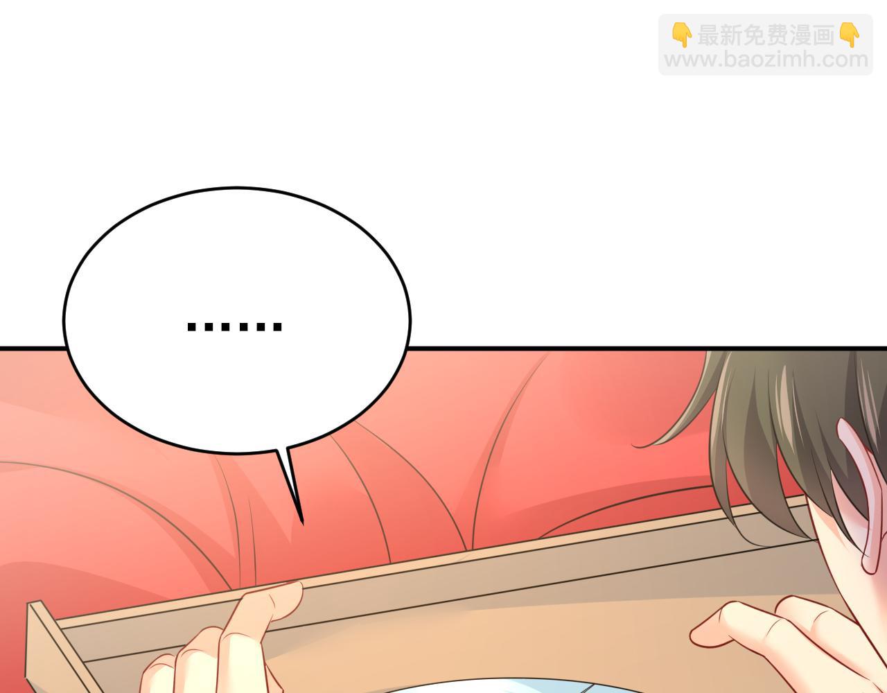 🍲总裁在上 第607话 我爱你，宫欧 第18页