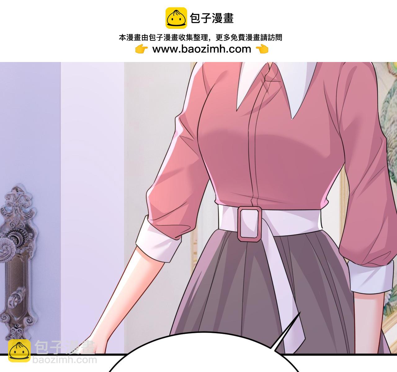 🍲总裁在上 第607话 我爱你，宫欧 第2页