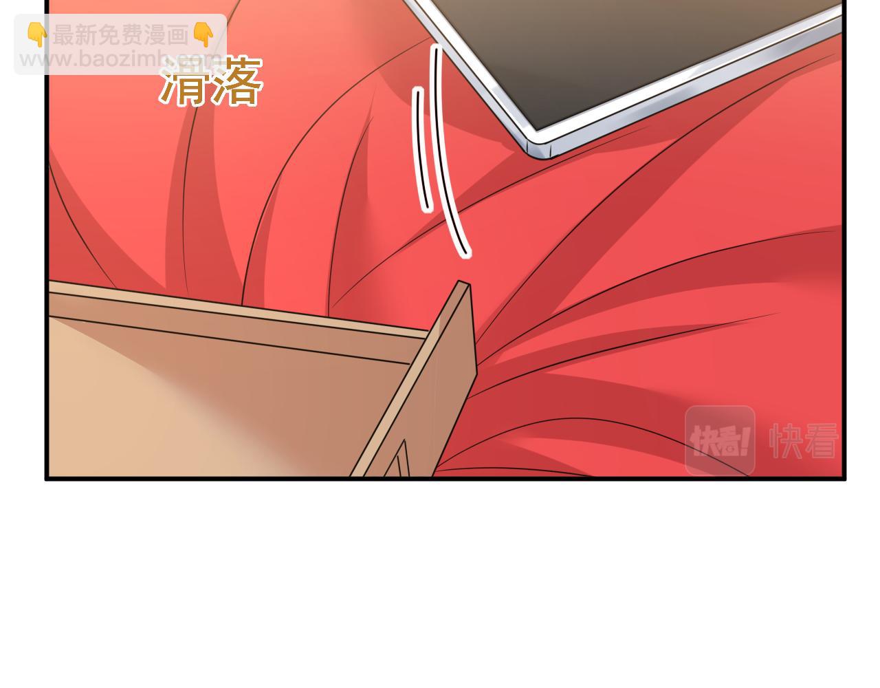 🍲总裁在上 第607话 我爱你，宫欧 第27页