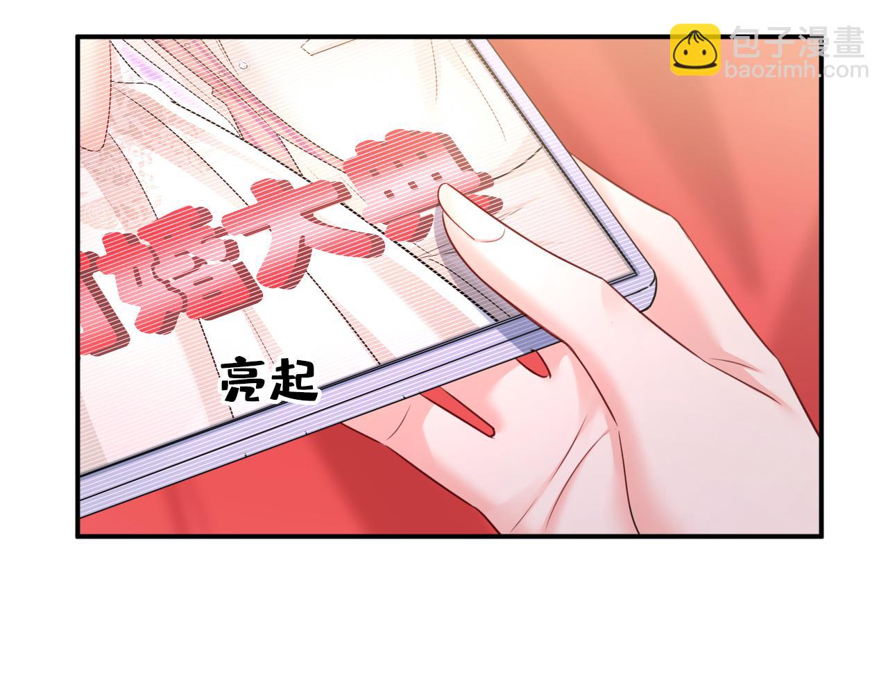 🍲总裁在上 第607话 我爱你，宫欧 第32页