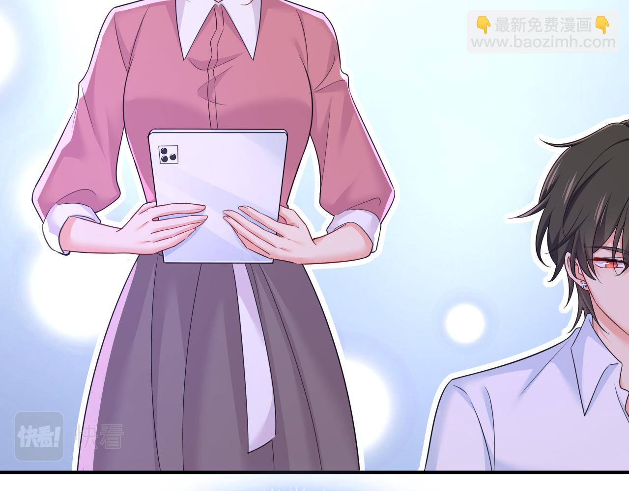 🍲总裁在上 第607话 我爱你，宫欧 第43页