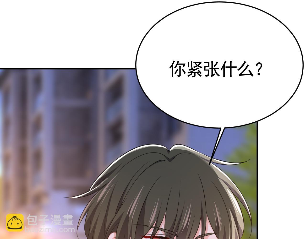 🍲总裁在上 第609话 我也去见你父母？ 第19页
