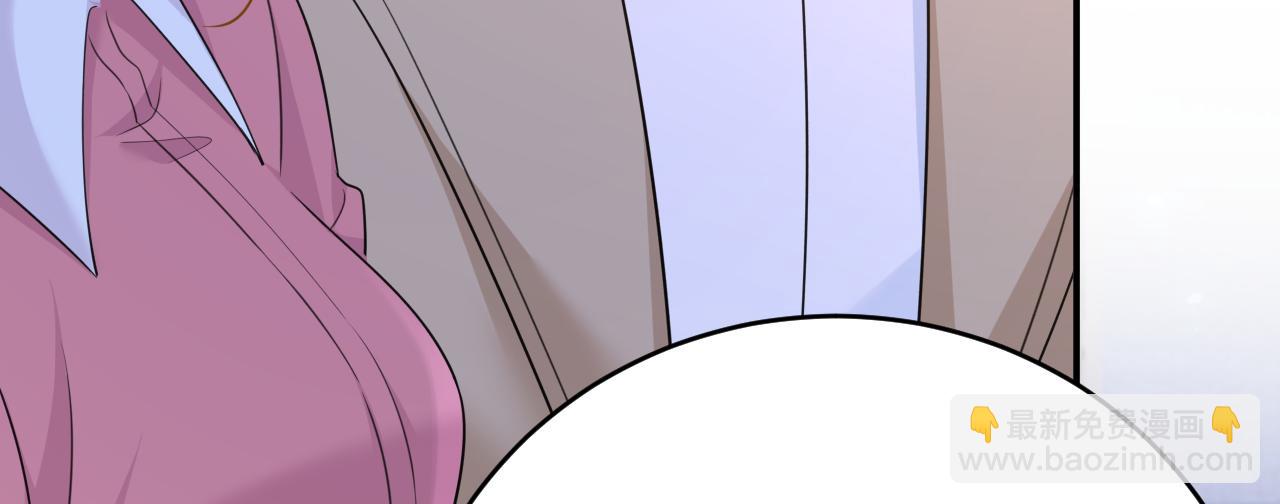 🍲总裁在上 第609话 我也去见你父母？ 第21页