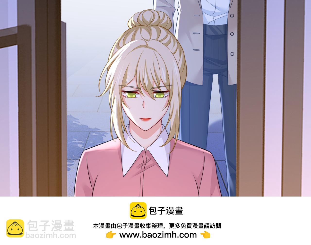 🍲总裁在上 第609话 我也去见你父母？ 第50页