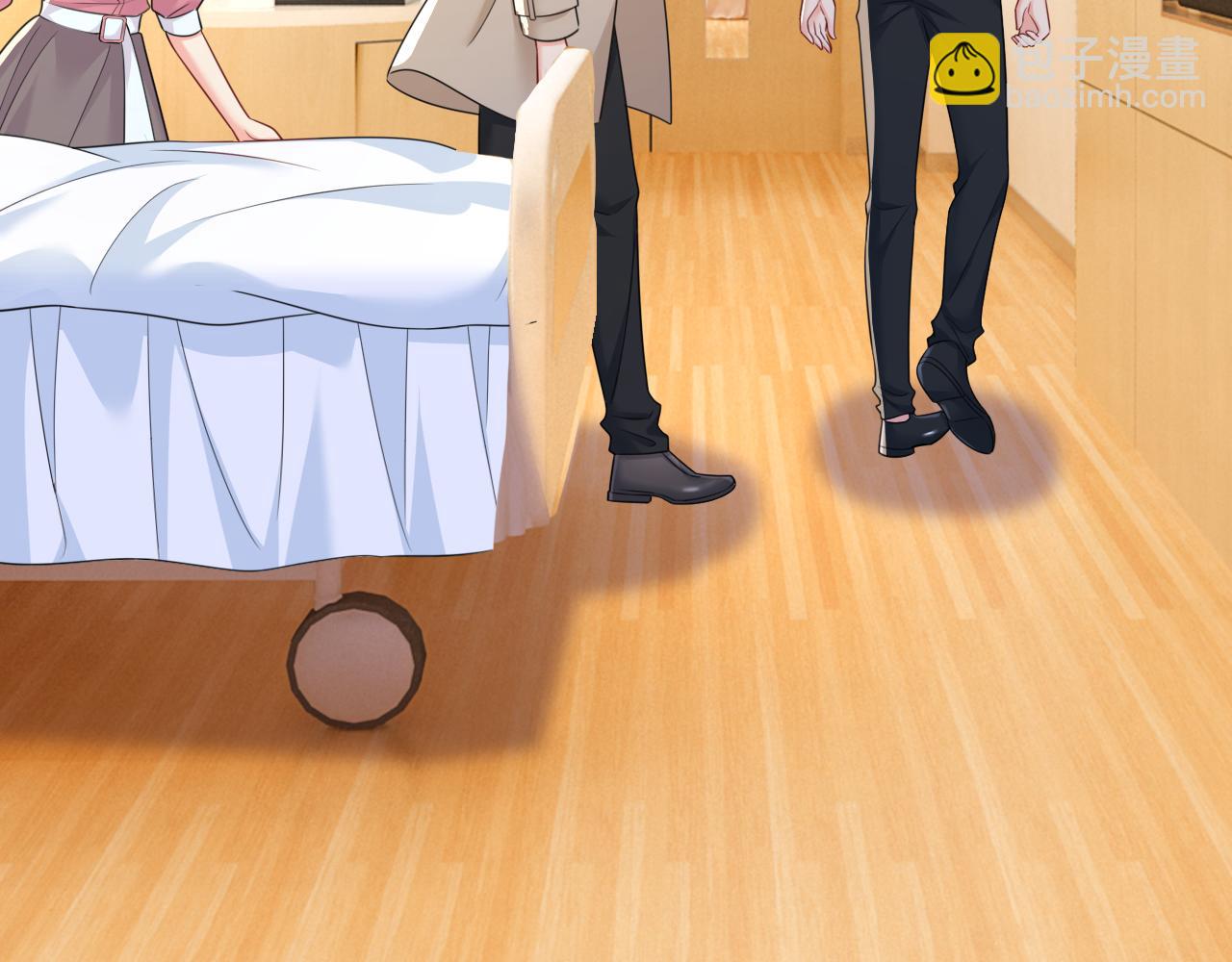 🍲总裁在上 第611话 只要你幸福就好 第12页