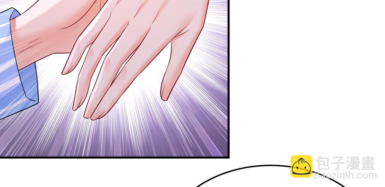 🍲总裁在上 第611话 只要你幸福就好 第15页