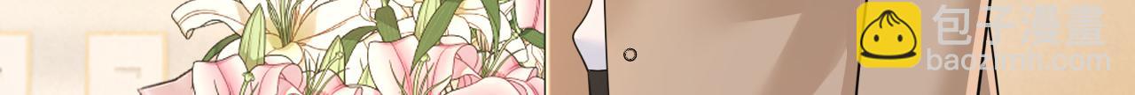 🍲总裁在上 第611话 只要你幸福就好 第3页
