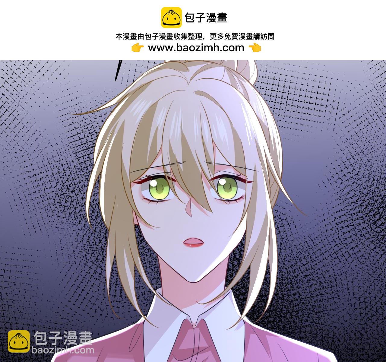 🍲总裁在上 第613话 我亏欠他太多了 第2页