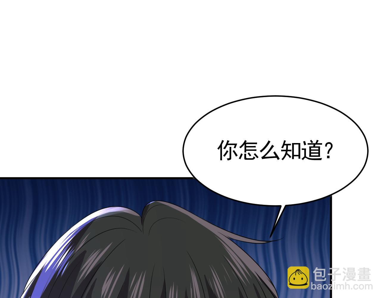 🍲总裁在上 第613话 我亏欠他太多了 第22页