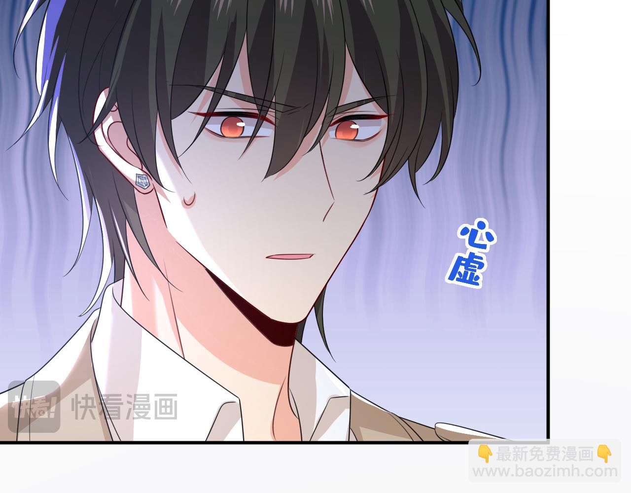 🍲总裁在上 第613话 我亏欠他太多了 第23页