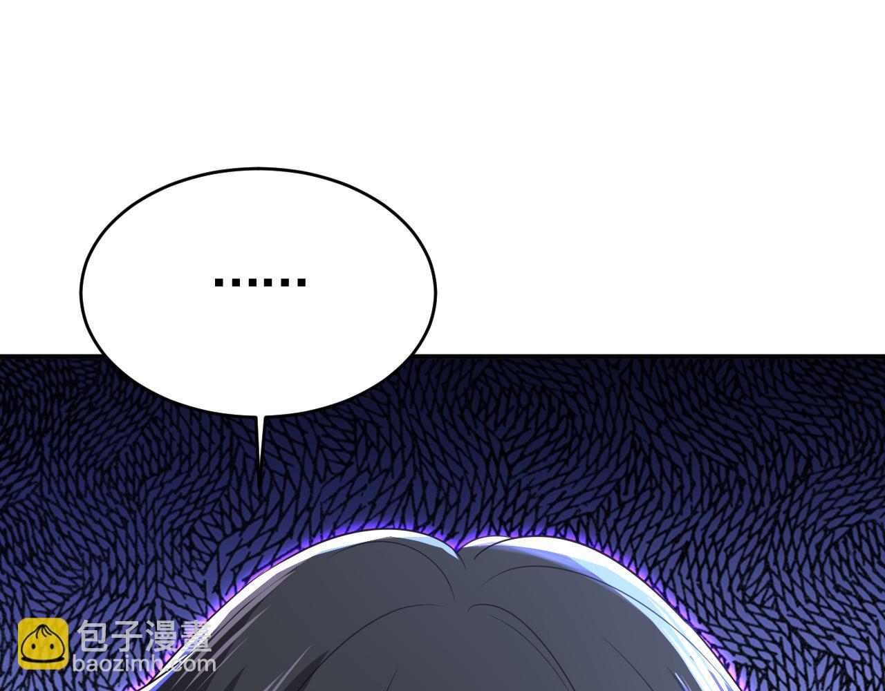 🍲总裁在上 第613话 我亏欠他太多了 第4页