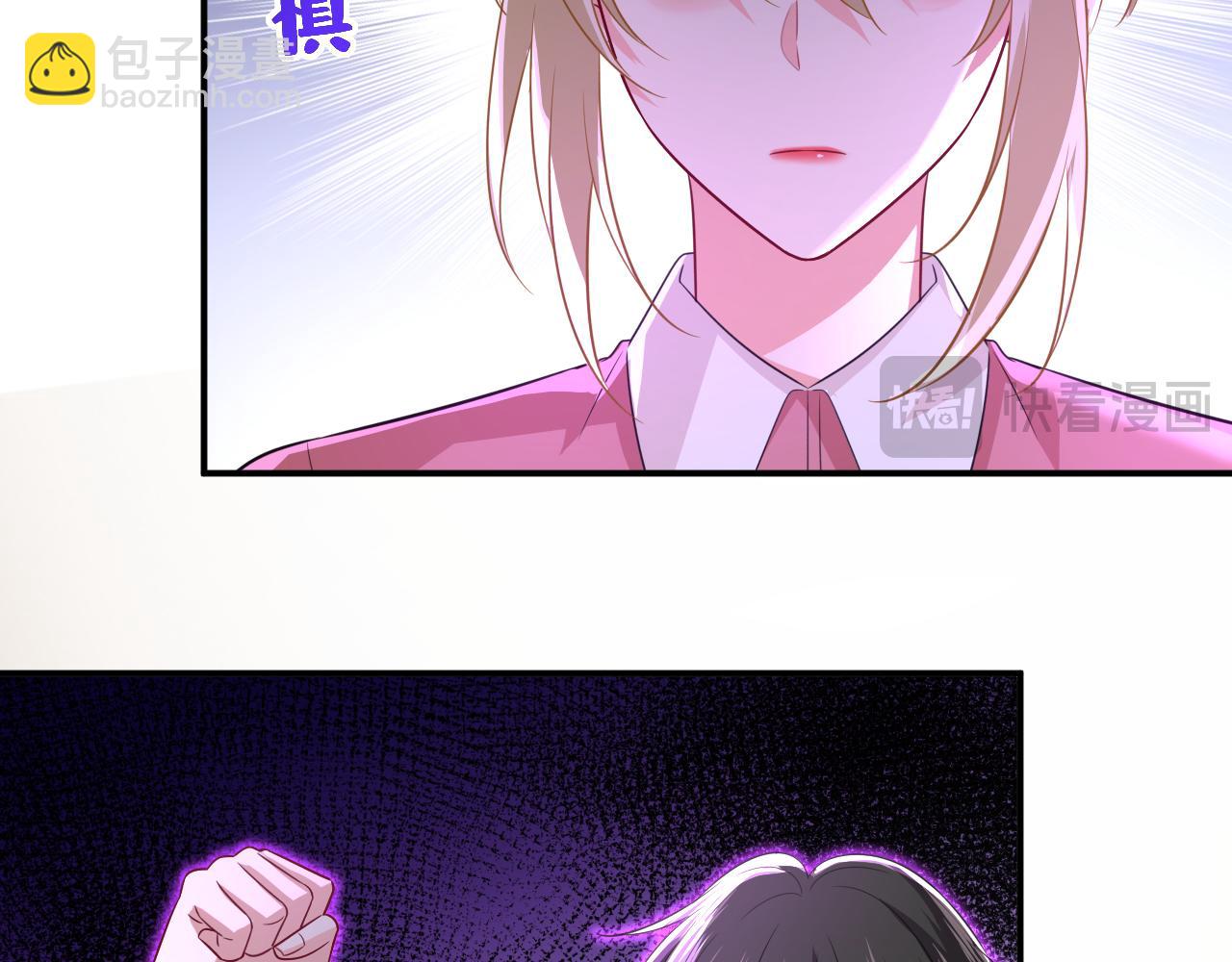 🍲总裁在上 第613话 我亏欠他太多了 第47页