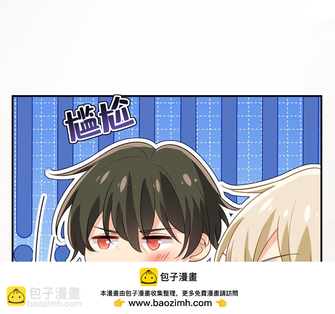 🍲总裁在上 第613话 我亏欠他太多了 第50页
