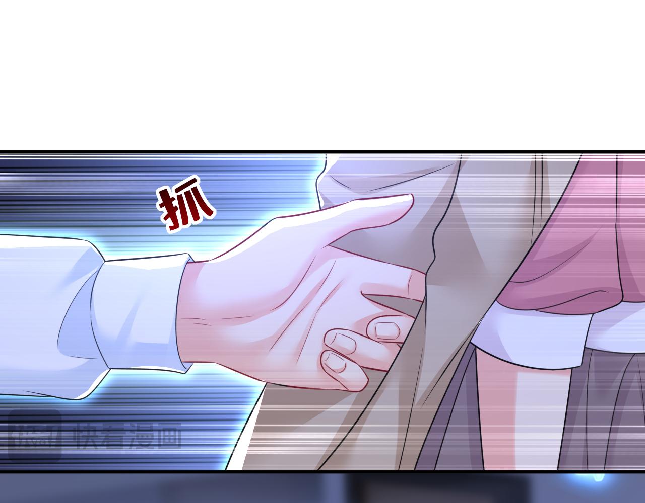 🍲总裁在上 第615话 时小念，你在哪？ 第1页