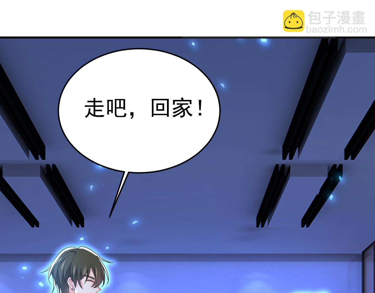 🍲总裁在上 第615话 时小念，你在哪？ 第15页