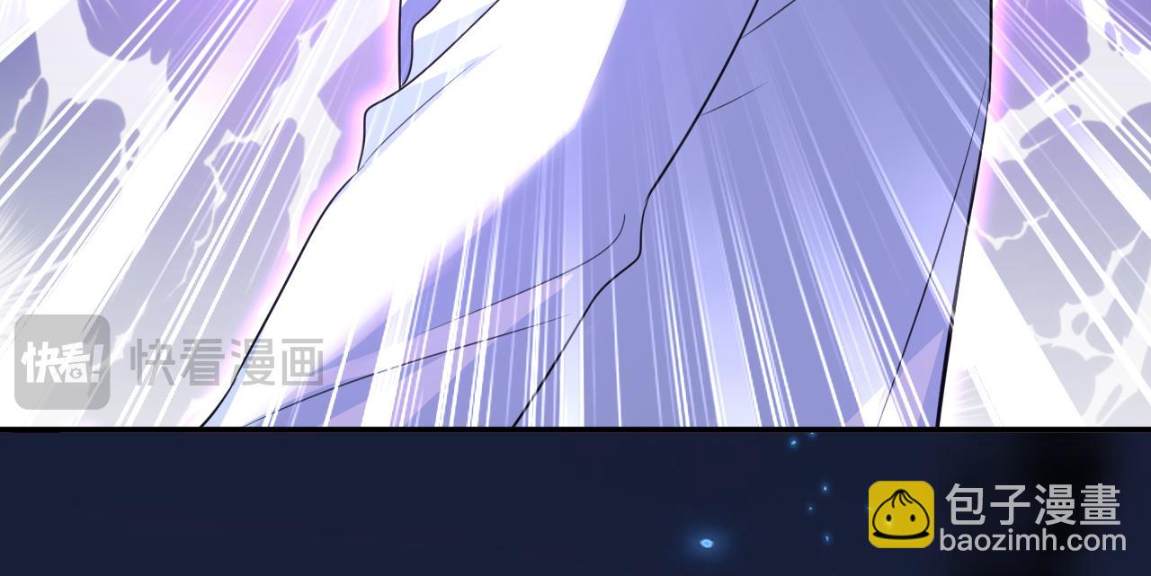 🍲总裁在上 第615话 时小念，你在哪？ 第23页