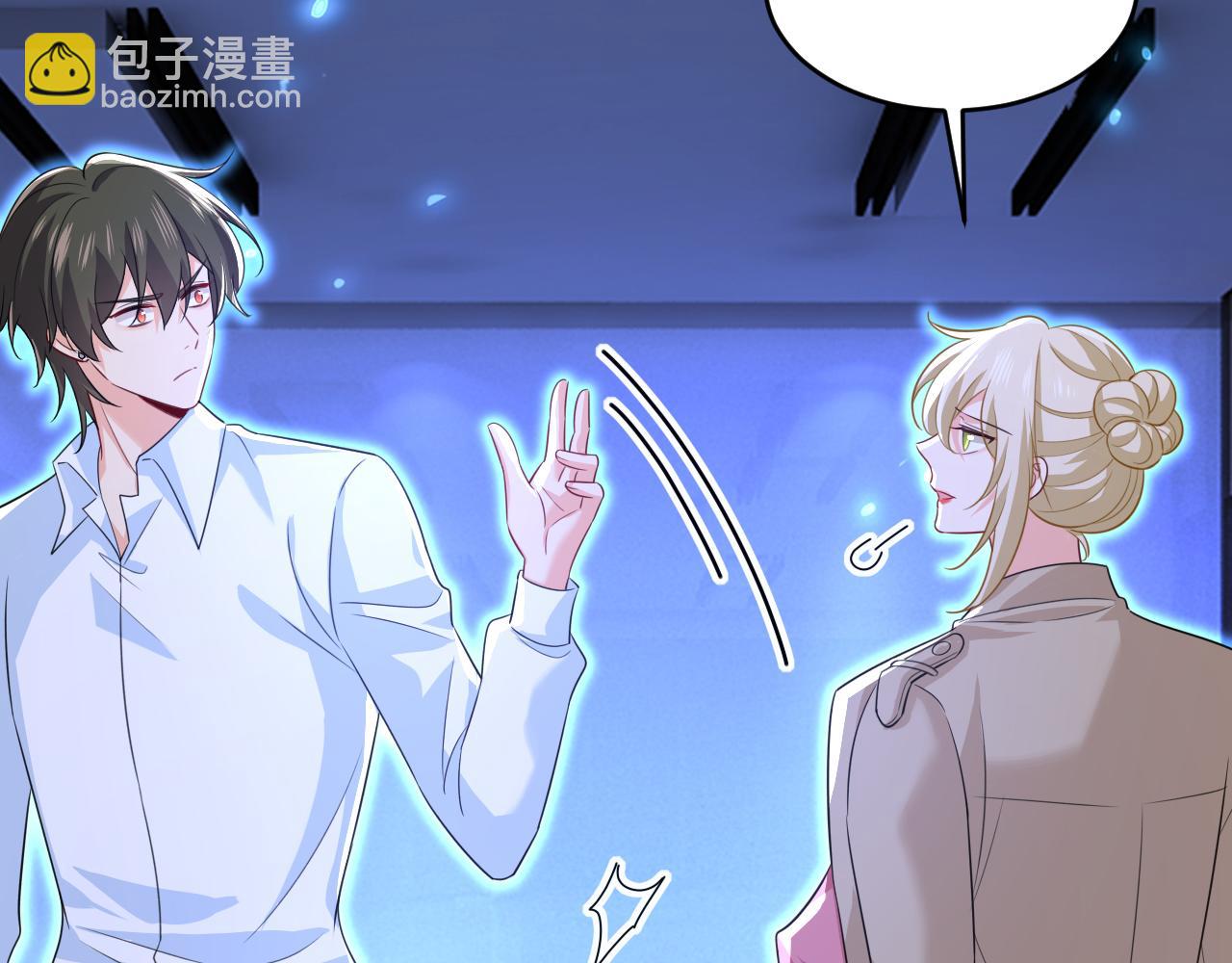 🍲总裁在上 第615话 时小念，你在哪？ 第25页