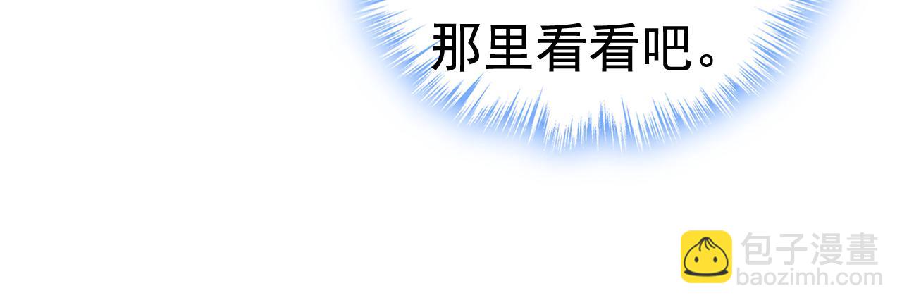 🍲总裁在上 第615话 时小念，你在哪？ 第34页