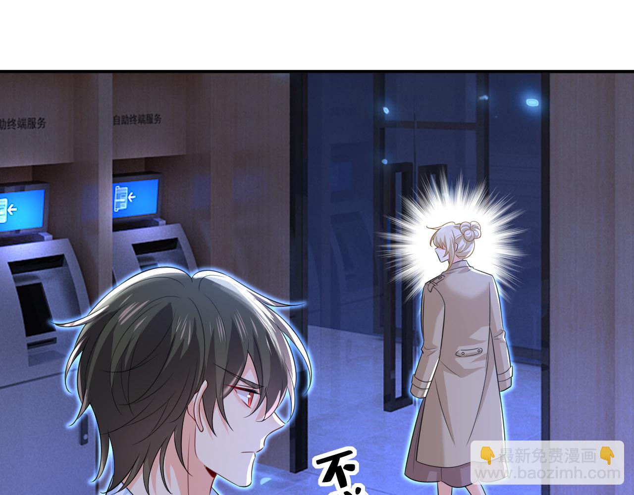 🍲总裁在上 第615话 时小念，你在哪？ 第35页