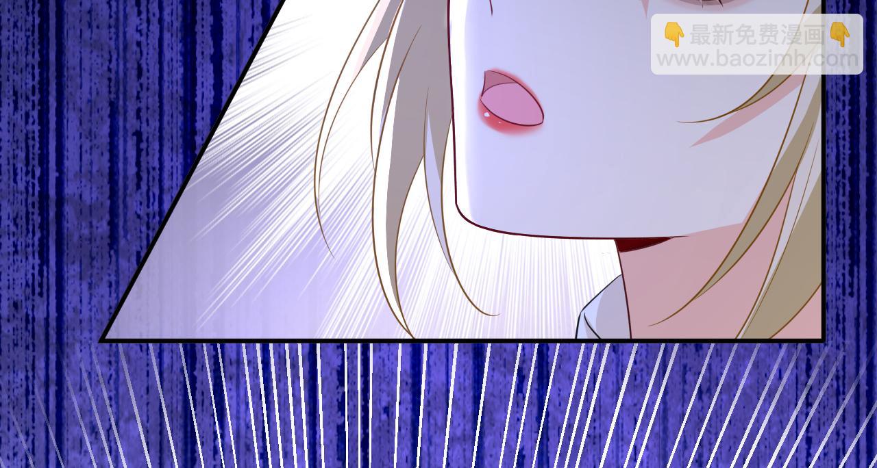 🍲总裁在上 第615话 时小念，你在哪？ 第42页