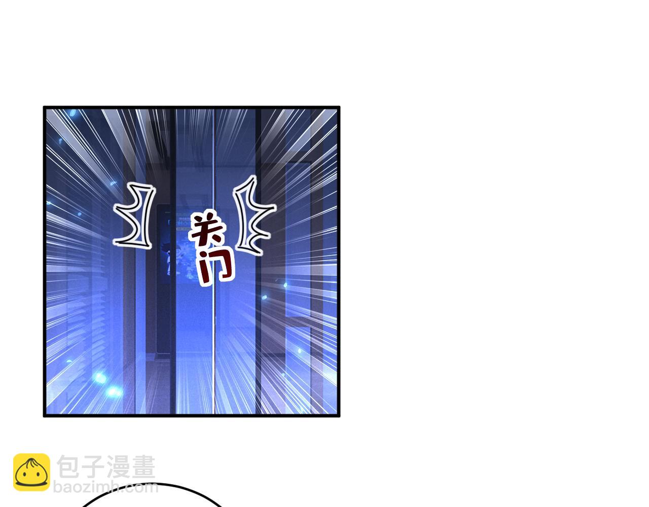🍲总裁在上 第615话 时小念，你在哪？ 第49页