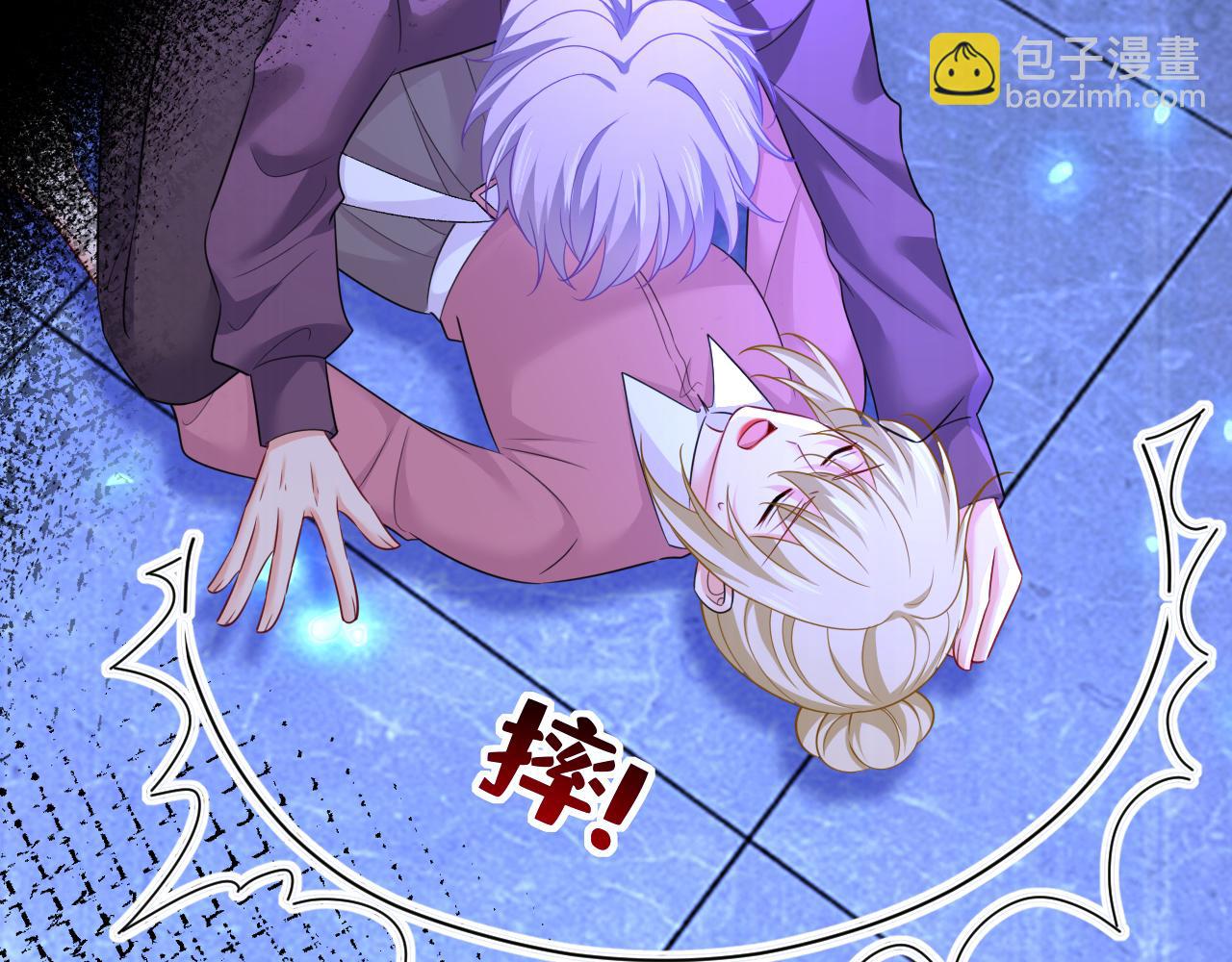🍲总裁在上 第617话 千初，你放开我！ 第13页