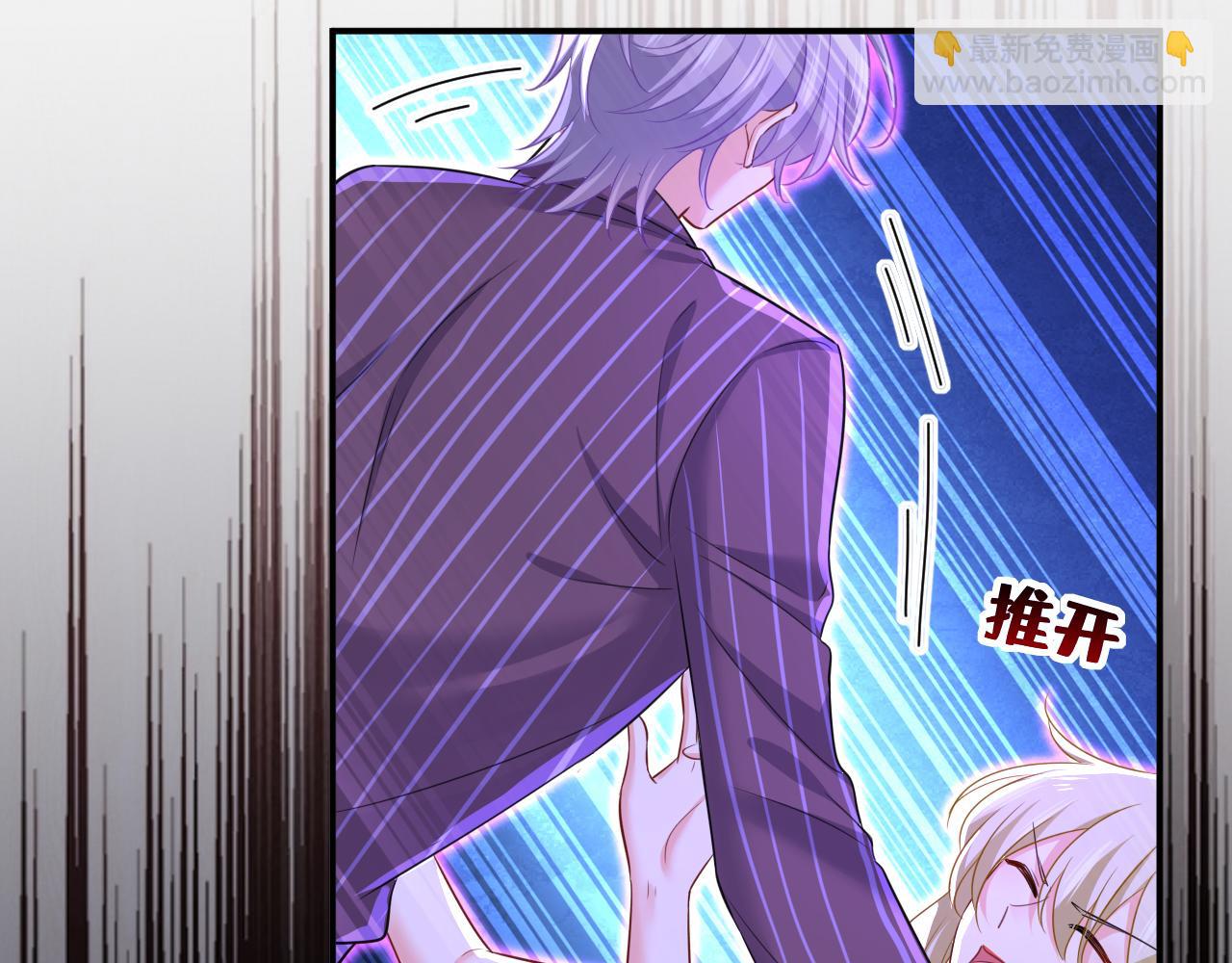 🍲总裁在上 第617话 千初，你放开我！ 第20页