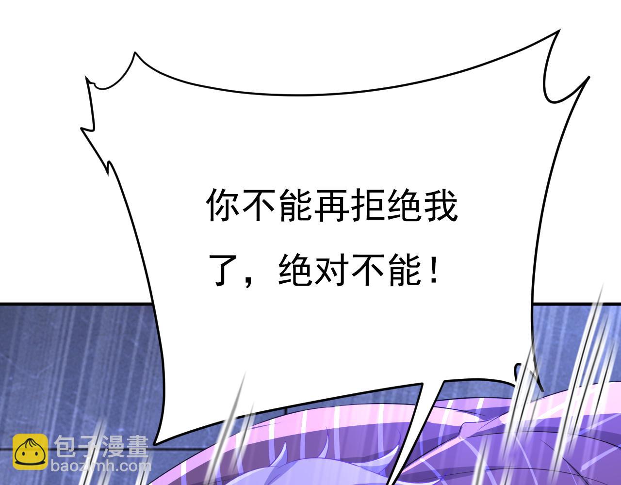 🍲总裁在上 第617话 千初，你放开我！ 第27页
