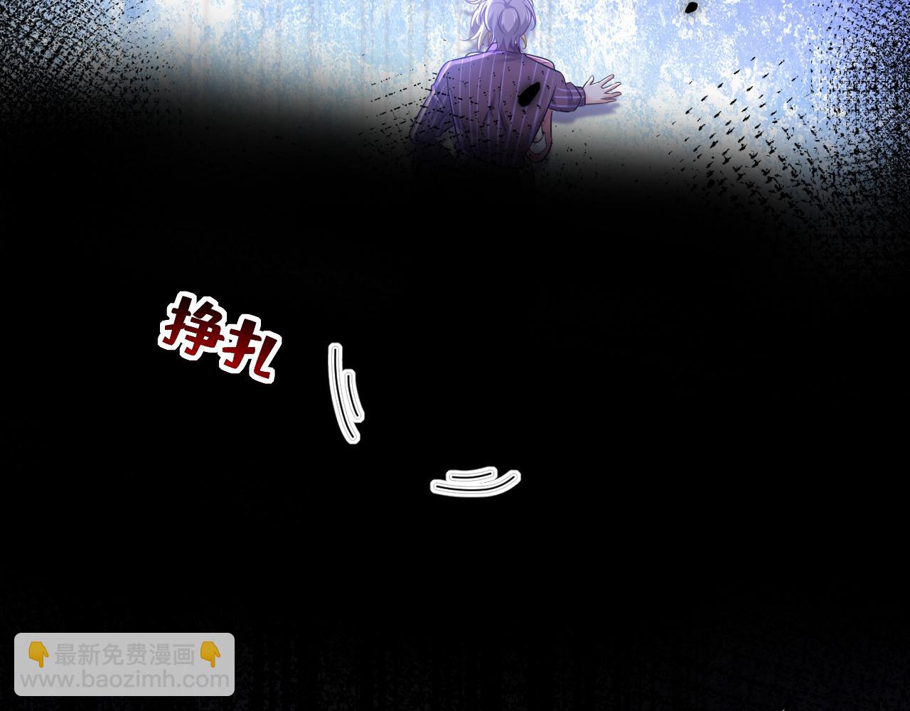 🍲总裁在上 第617话 千初，你放开我！ 第31页