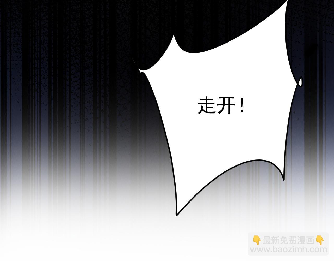 🍲总裁在上 第617话 千初，你放开我！ 第32页