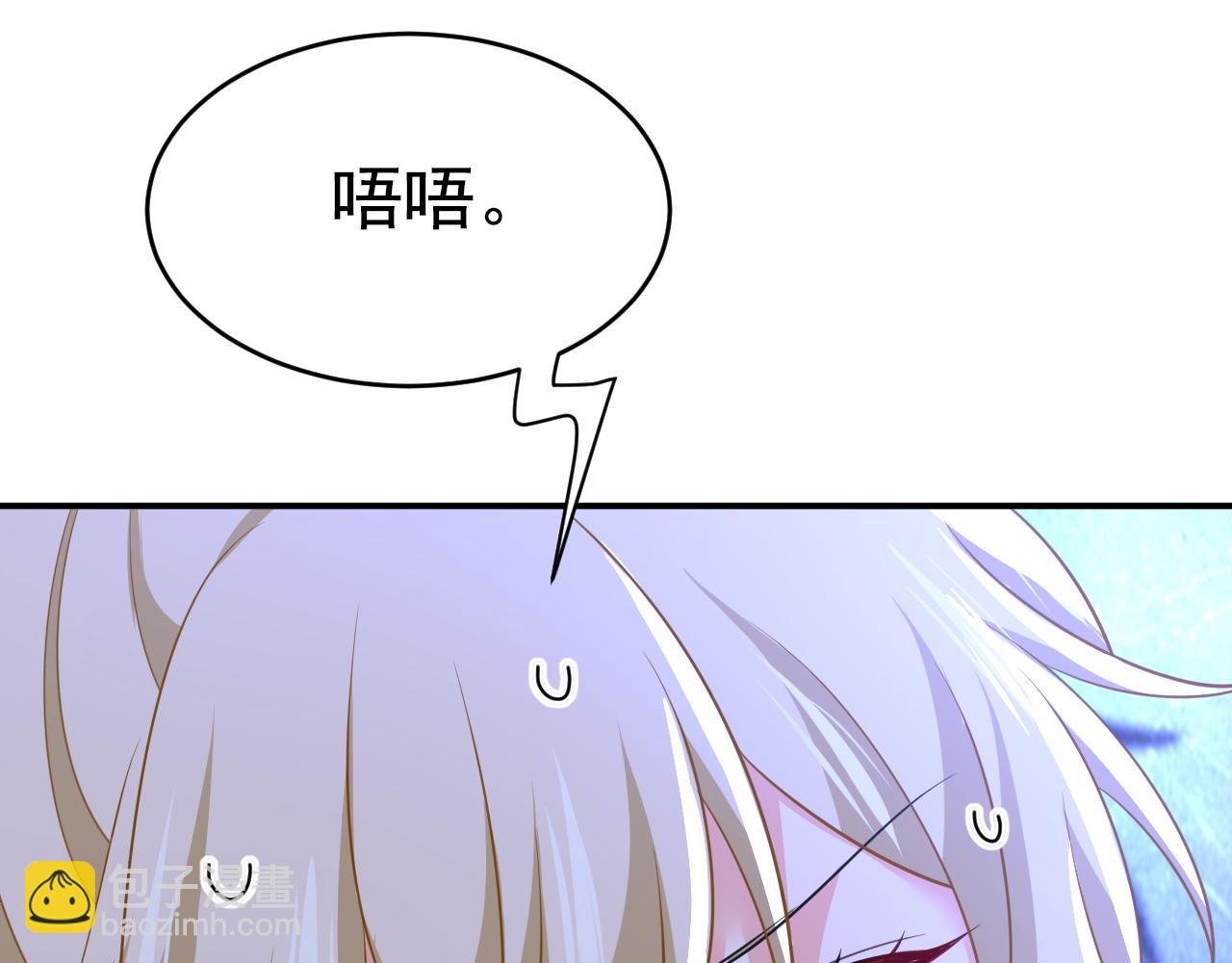 🍲总裁在上 第617话 千初，你放开我！ 第43页