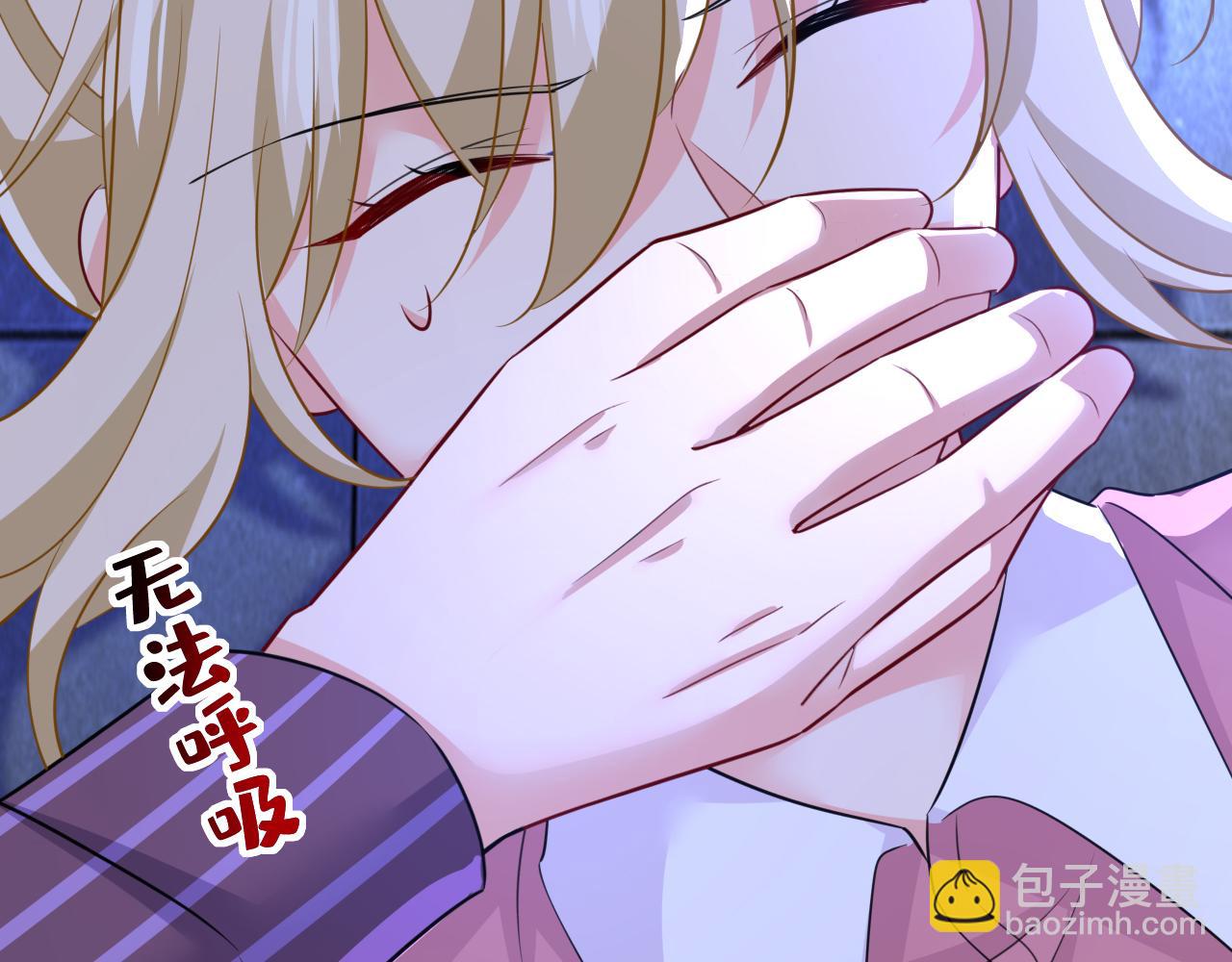 🍲总裁在上 第617话 千初，你放开我！ 第44页
