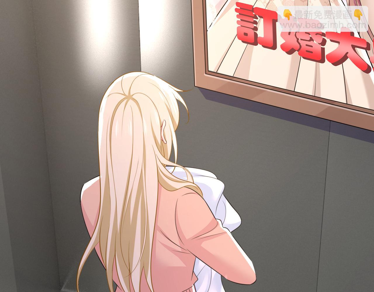 🍲总裁在上 第619话 你差点被他给毁了！ 第12页
