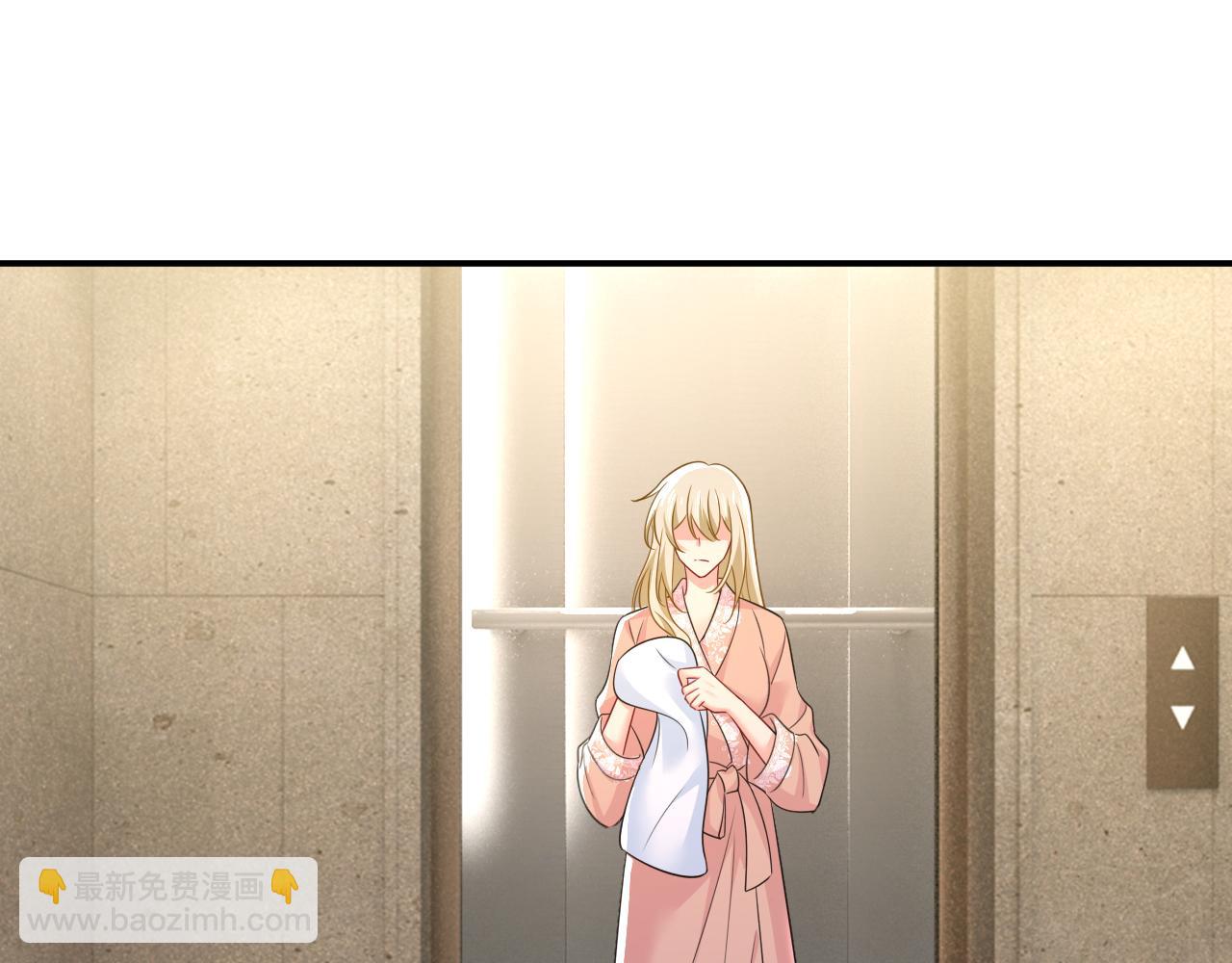 🍲总裁在上 第619话 你差点被他给毁了！ 第15页