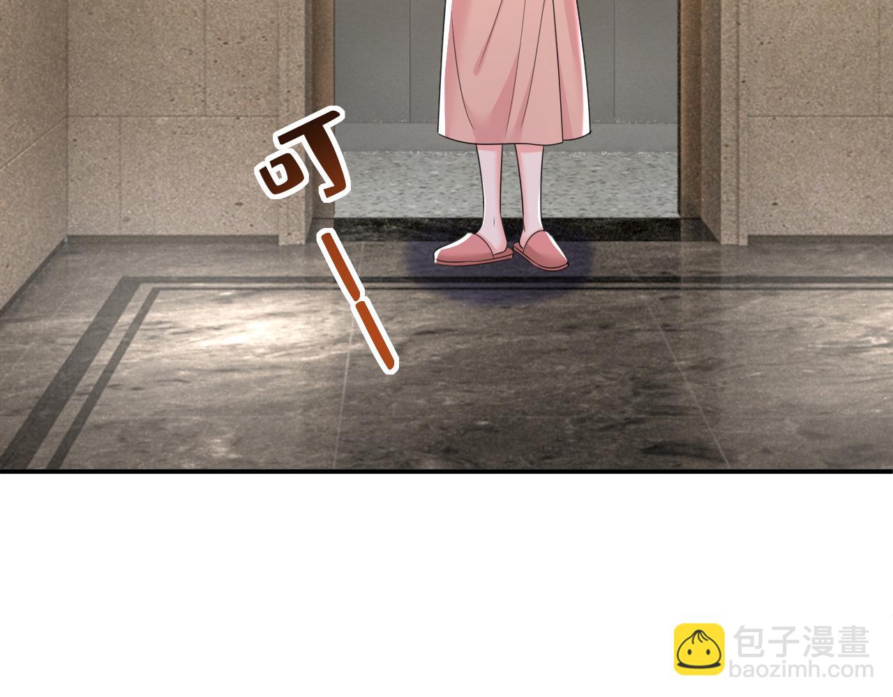 🍲总裁在上 第619话 你差点被他给毁了！ 第16页
