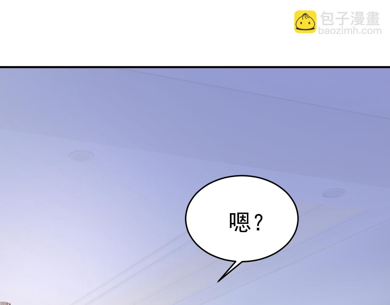 🍲总裁在上 第619话 你差点被他给毁了！ 第18页