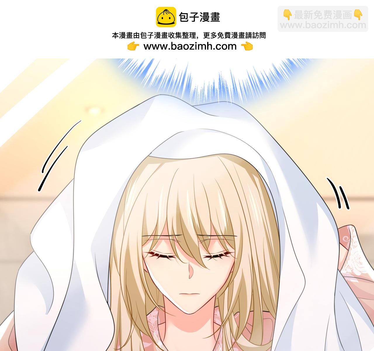 🍲总裁在上 第619话 你差点被他给毁了！ 第2页