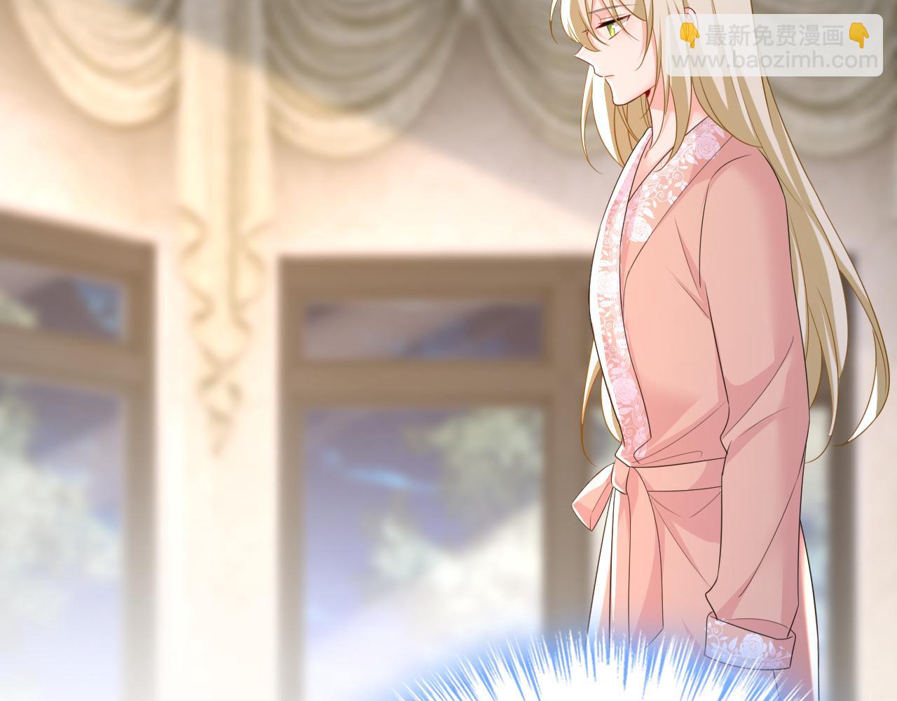 🍲总裁在上 第619话 你差点被他给毁了！ 第36页